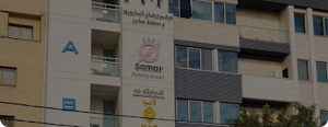 مرکز درمان ناباروری ثمر